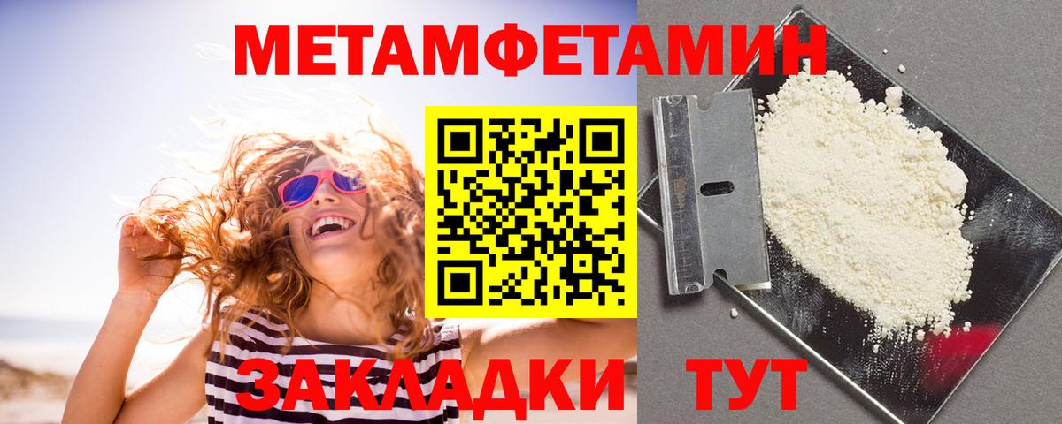 Янаул  АМФ  Вход с VPN  Amphetamine 98% 