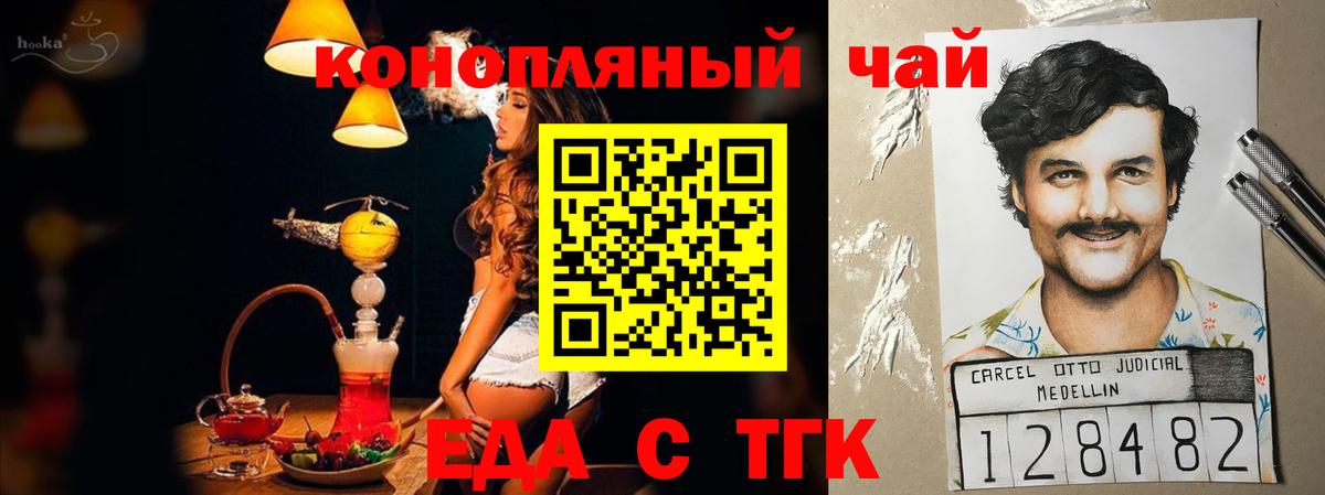 Canna-Cookies марихуана Янаул