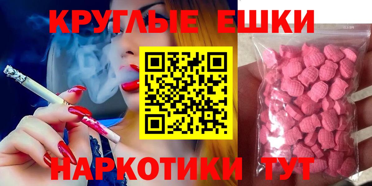 ЭКСТАЗИ louis Vuitton Янаул