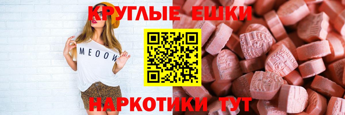 Ecstasy XTC  ЭКСТАЗИ Philipp Plein  Янаул  Вход с VPN 