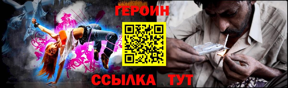 COCAIN  Янаул  Бошки Шишки  Вход с VPN  A-PVP СОЛЬ кристаллы  Мефедрон кристаллы  ГАШ 