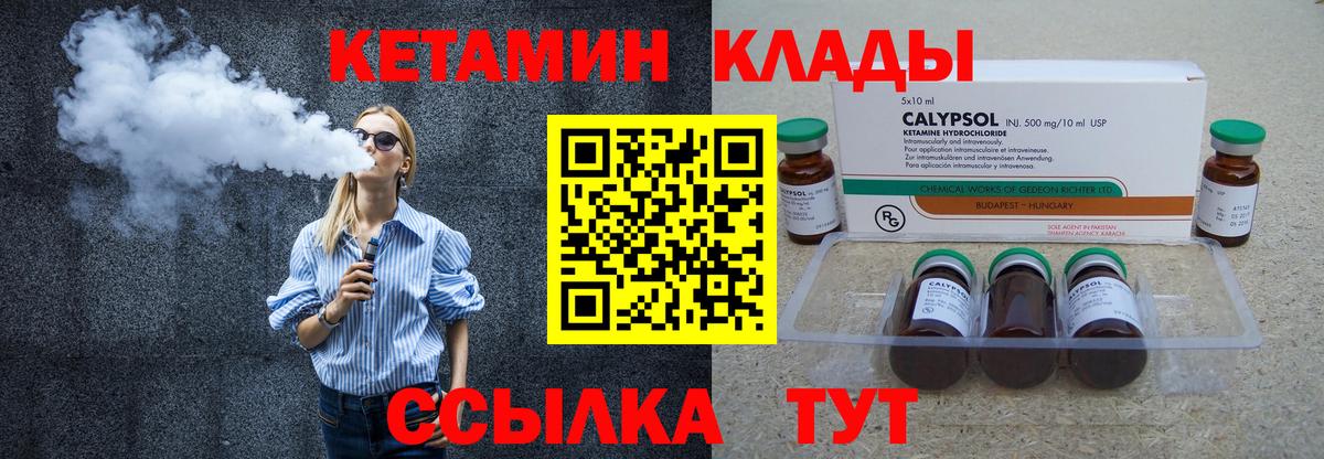 Меф мяу мяу Янаул