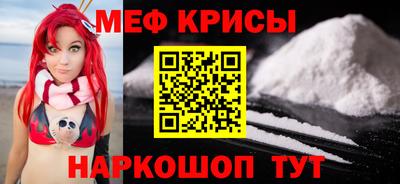 COCAINE Будённовск