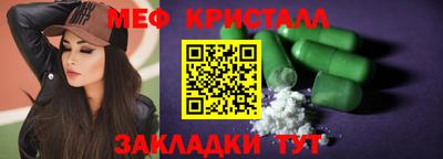 меф VHQ Бугуруслан