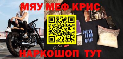 прущие грибы Моздок