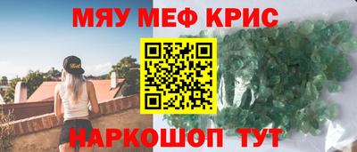 меф VHQ Бугуруслан