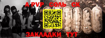 МДПВ Бузулук