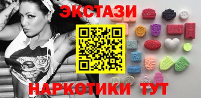 COCAINE Будённовск