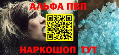 меф VHQ Бугуруслан