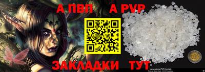 COCAINE Будённовск