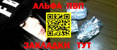 COCAINE Будённовск