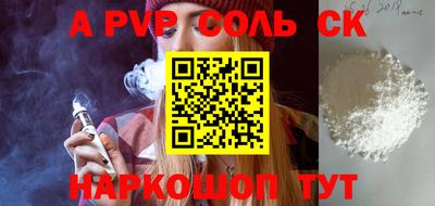 МДПВ Бузулук
