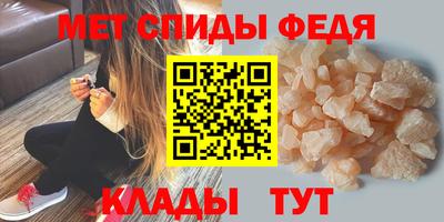 меф VHQ Бугуруслан
