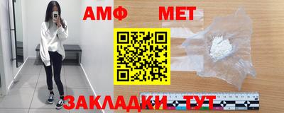 меф VHQ Бугуруслан