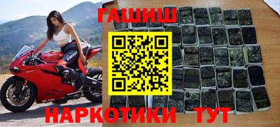 меф VHQ Бугуруслан