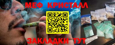 COCAINE Будённовск