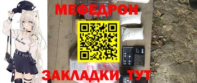 меф VHQ Бугуруслан