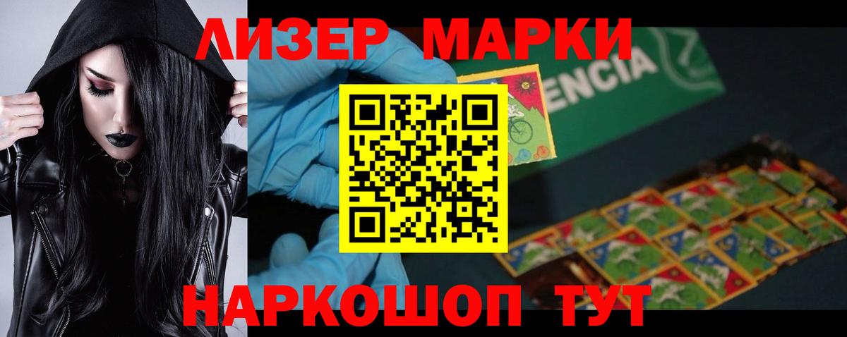Янаул  ЛСД экстази ecstasy  LSD-25 экстази  Вход с VPN 