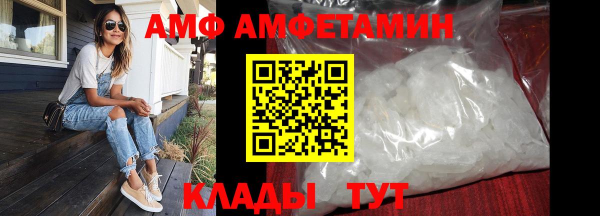 Первитин пудра  Вход с VPN  Янаул  МЕТАМФЕТАМИН  Первитин пудра 