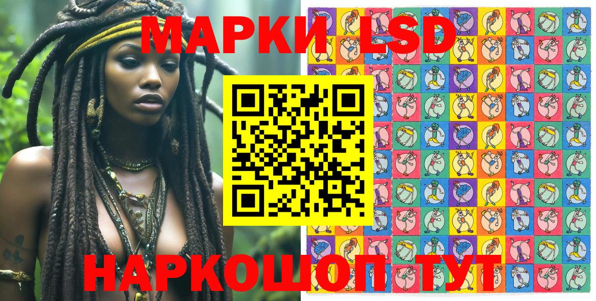 Марки NBOMe 1,8мг  Вход с VPN  Марки 25I-NBOMe  Янаул 