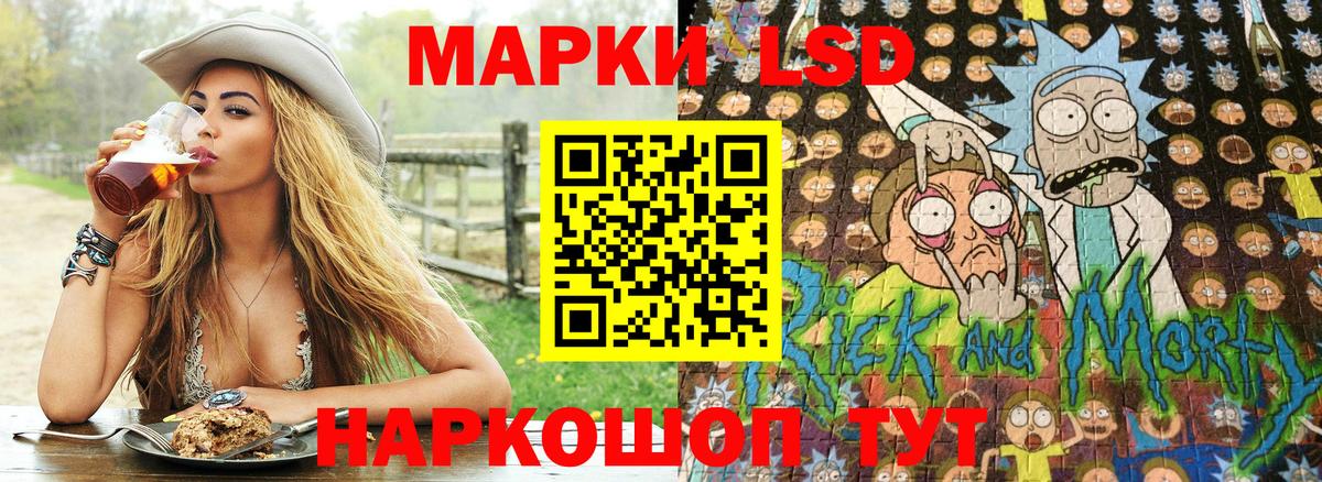 Марки 25I-NBOMe 1,8мг Янаул