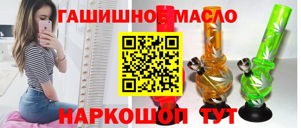 ТГК жижа Янаул