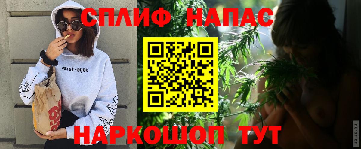 Конопля Amnesia Янаул
